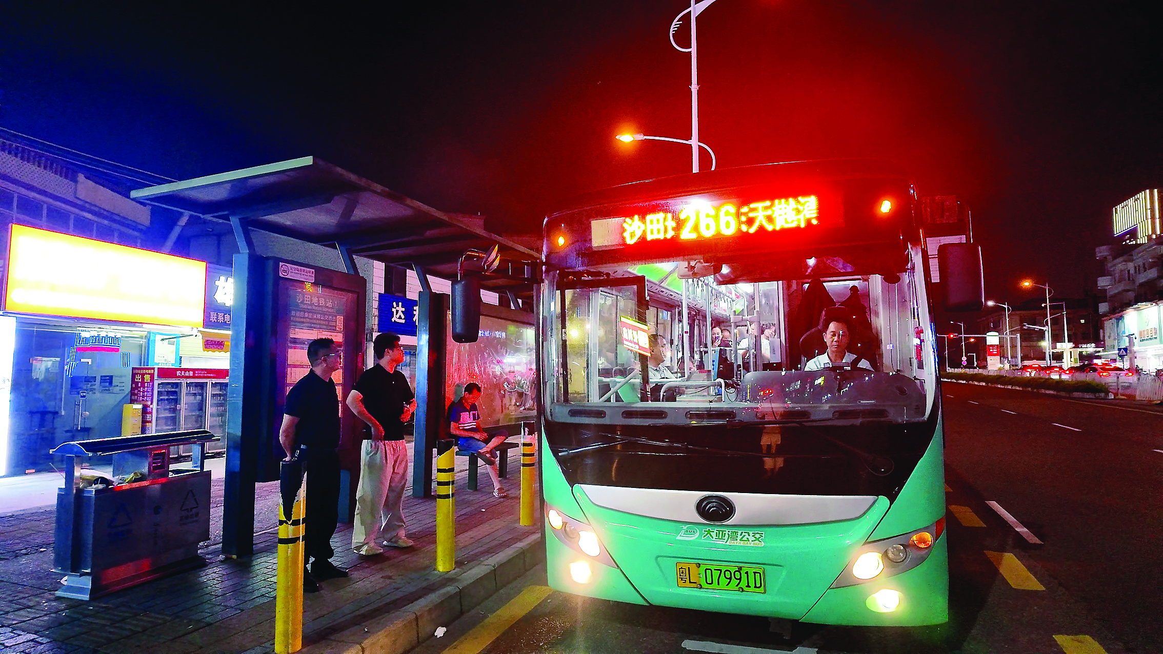     266路公交线路无缝衔接深圳地铁14号线沙田站，为两地通勤人员提供便利。惠州东江图片社供图