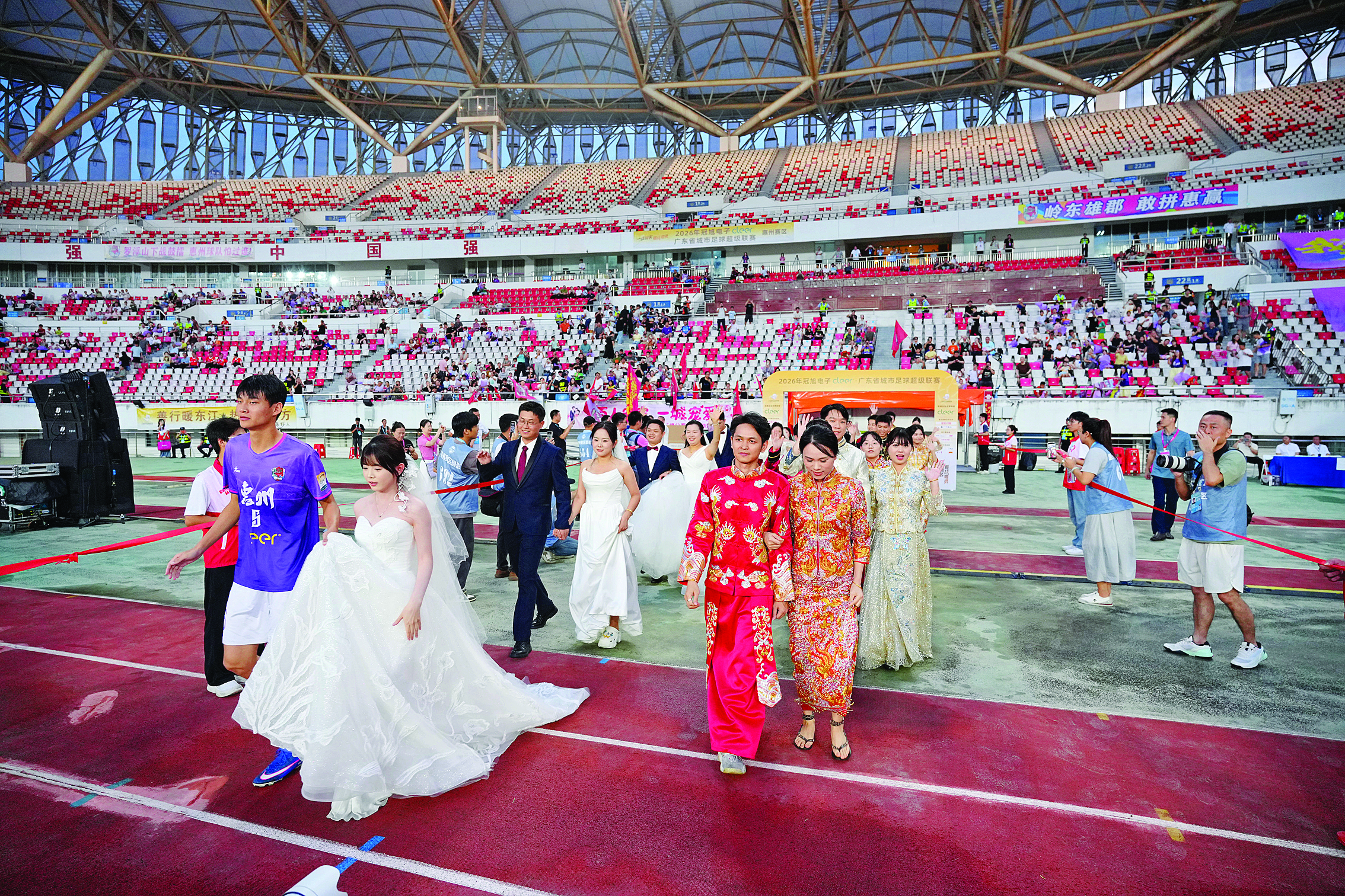     集体婚礼。