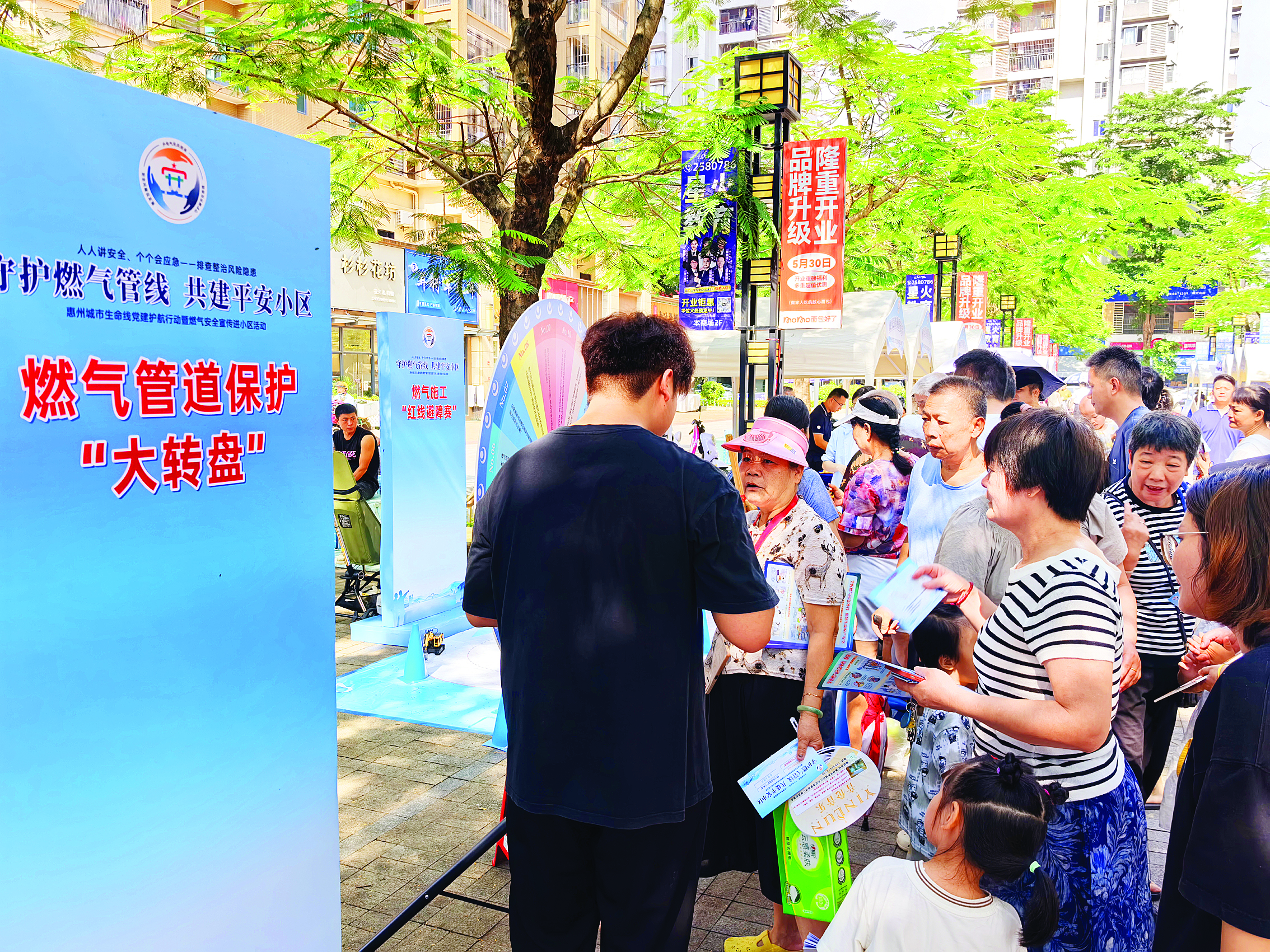     现场互动小游戏吸引众多居民参与。惠州日报记者杨帆 摄