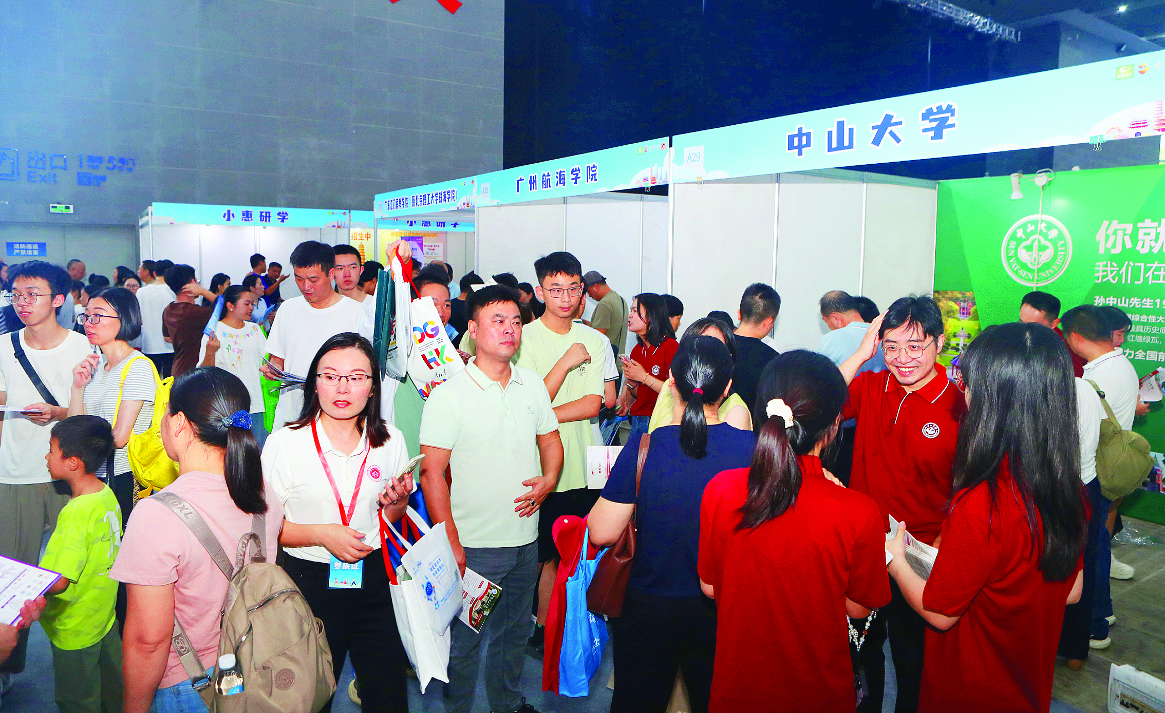     惠州市第六届高校招生咨询会吸引了众多考生和家长前来咨询。惠州日报记者钟畅新 摄