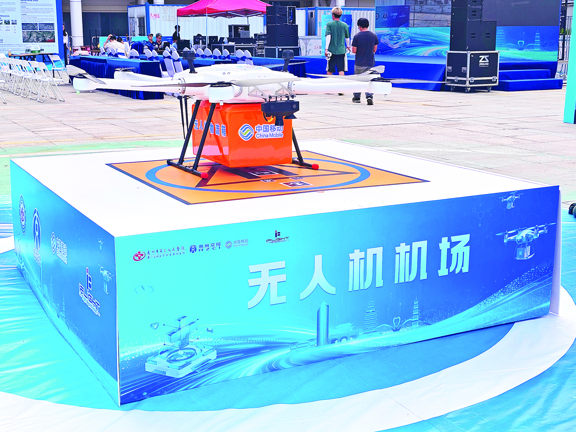     5月29日，惠州市第三人民医院联合惠州移动，利用5G-A无人机完成低空医疗物资配送首航。