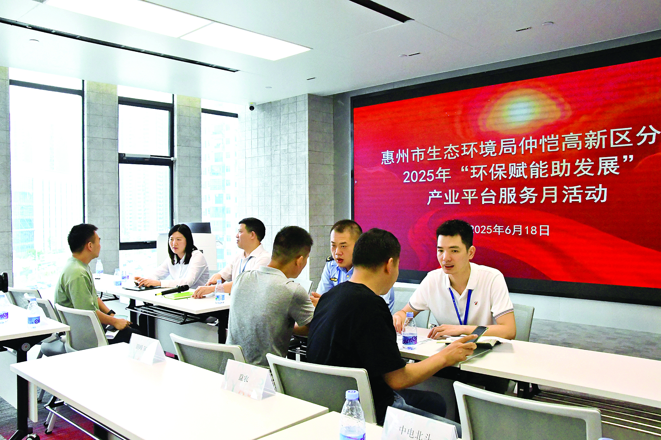     环保服务矩阵小组上门服务产业园平台企业。