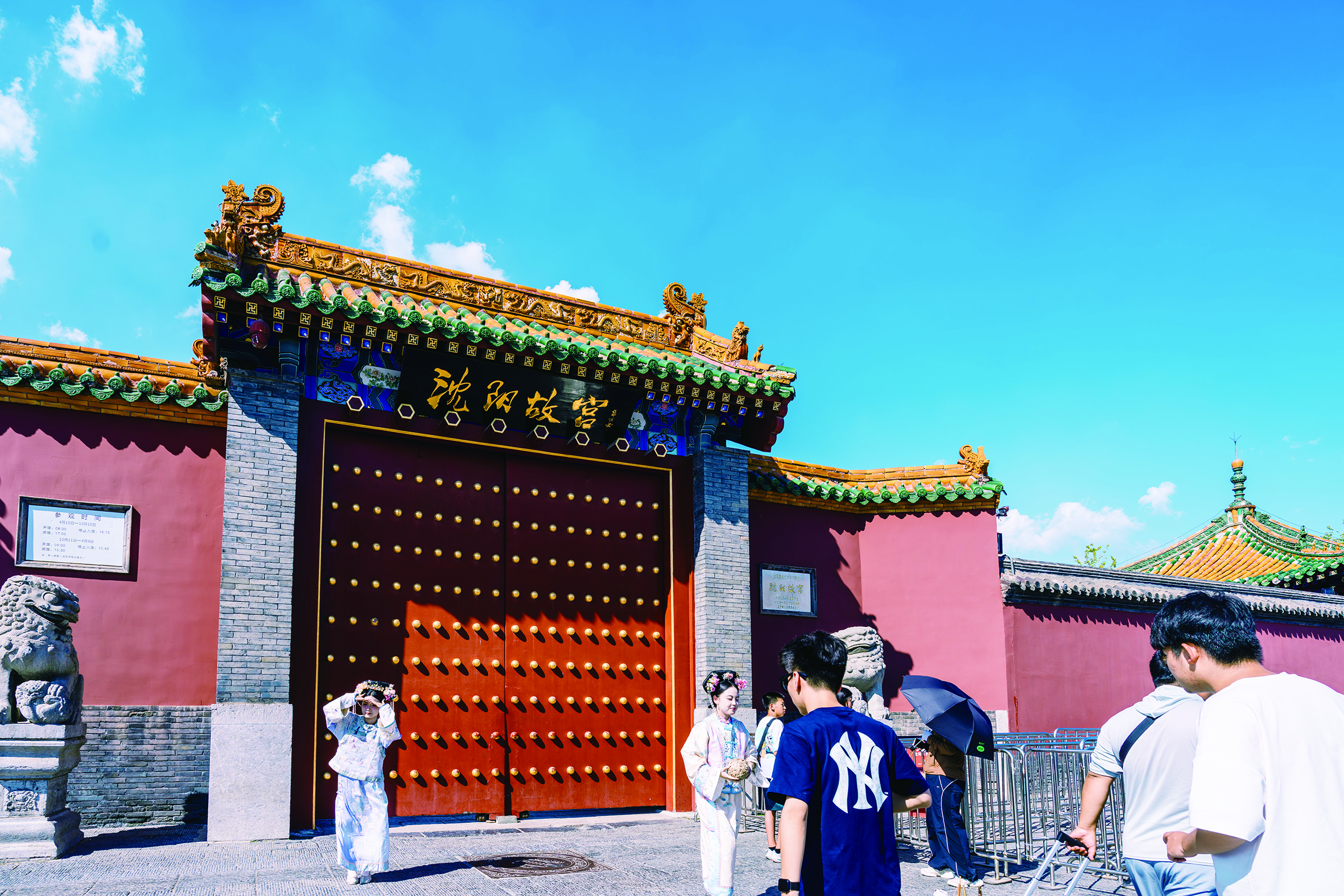     沈阳故宫。