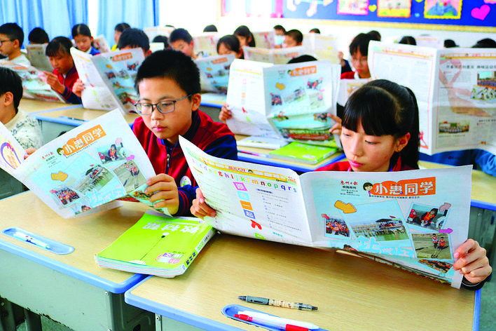     惠州市马庄小学学生在课堂上阅读《小惠同学》。    学校提供